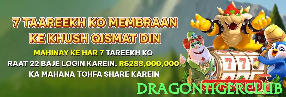 dragontigerclub - 2